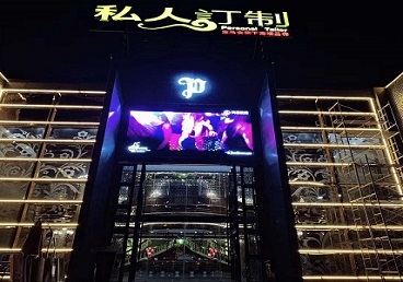 恒山中低档荤素KTV真空会所体验-私人定制KTV消费荤素点评