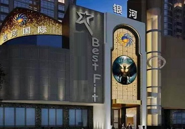 恒山KTV荤台花场公主服务好-银河国际KTV花场消费点评